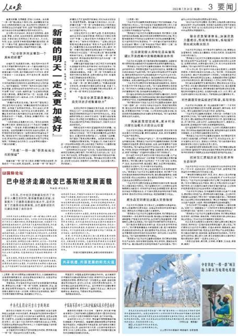 圖片1 圖片1